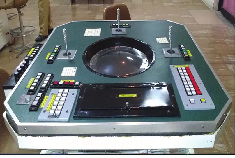 Radar Simulator